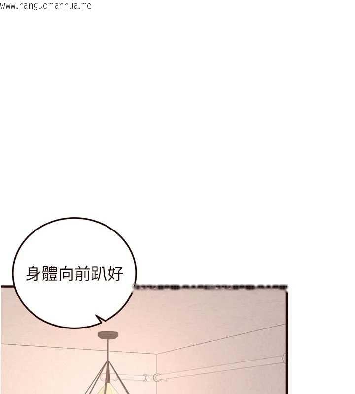 韩国漫画熟女自助餐韩漫_熟女自助餐-第75话-鲍鱼够骚才好吃在线免费阅读-韩国漫画-第82张图片