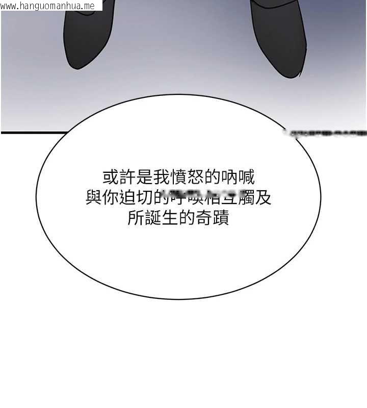 韩国漫画黑道千金韩漫_黑道千金-第70话-复仇的最后结局在线免费阅读-韩国漫画-第199张图片