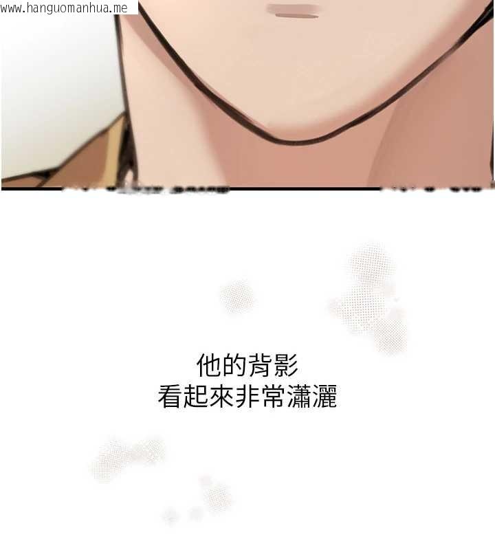 韩国漫画黑道千金韩漫_黑道千金-第70话-复仇的最后结局在线免费阅读-韩国漫画-第212张图片