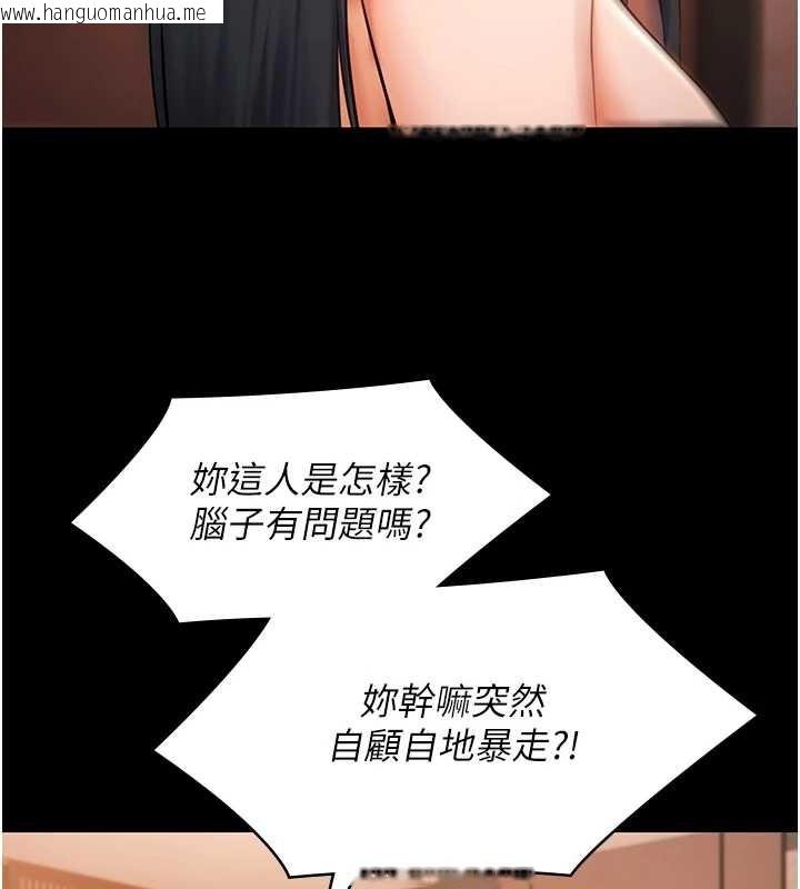 韩国漫画极乐泳池趴韩漫_极乐泳池趴-第21话-妳姐姐可是个极品在线免费阅读-韩国漫画-第65张图片