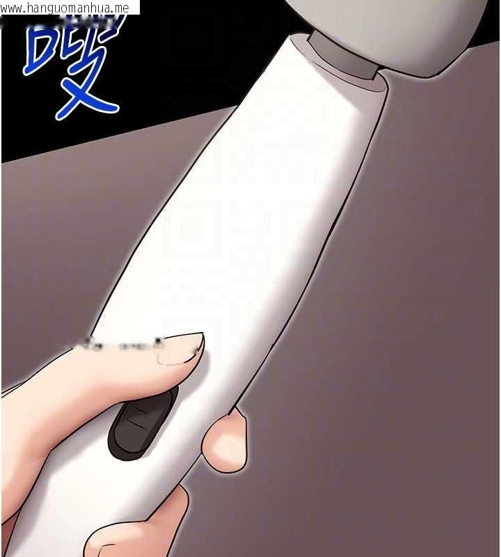 韩国漫画拜脱拜脱App韩漫_拜脱拜脱App-第52话-都湿透了，还装清高在线免费阅读-韩国漫画-第101张图片