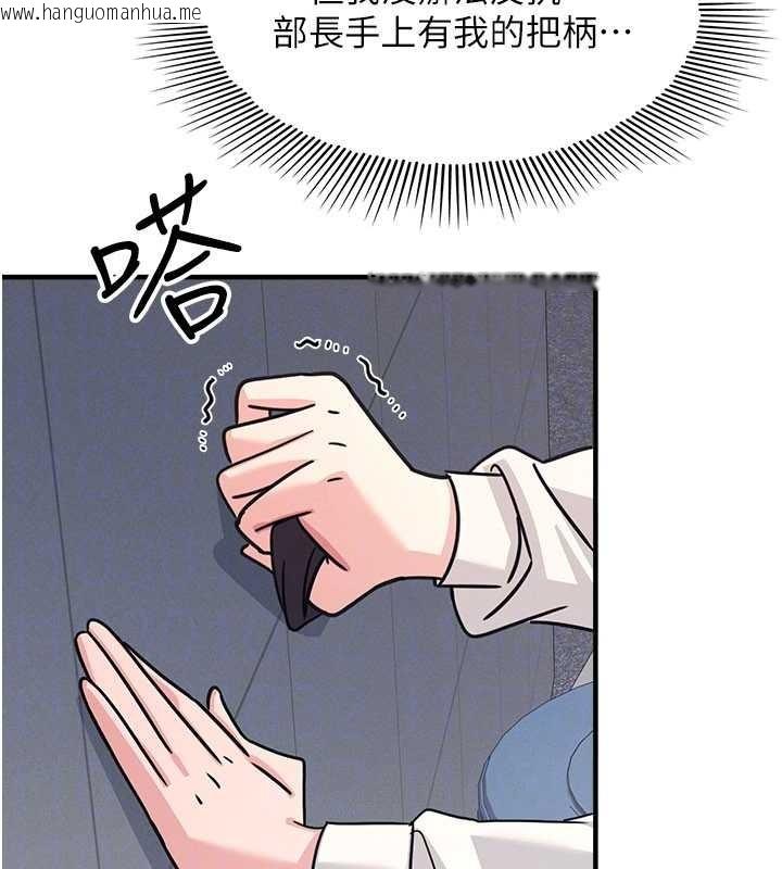 韩国漫画羞耻课堂韩漫_羞耻课堂-第25话-谢谢你让我高潮在线免费阅读-韩国漫画-第119张图片