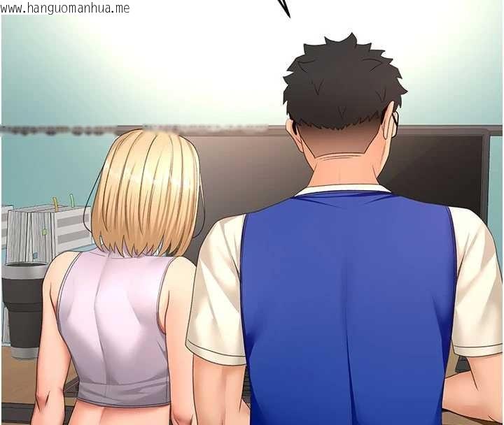 韩国漫画顶加套房的春天韩漫_顶加套房的春天-第56话-容易心软的邻家姐姐在线免费阅读-韩国漫画-第4张图片