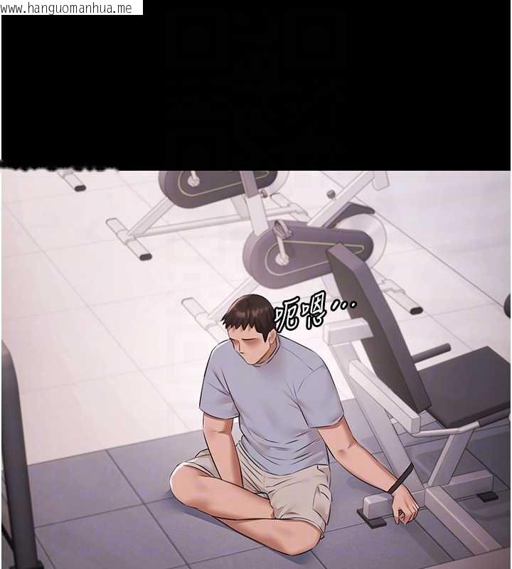 韩国漫画极乐泳池趴韩漫_极乐泳池趴-第21话-妳姐姐可是个极品在线免费阅读-韩国漫画-第95张图片