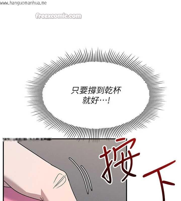 韩国漫画羞耻课堂韩漫_羞耻课堂-第25话-谢谢你让我高潮在线免费阅读-韩国漫画-第56张图片