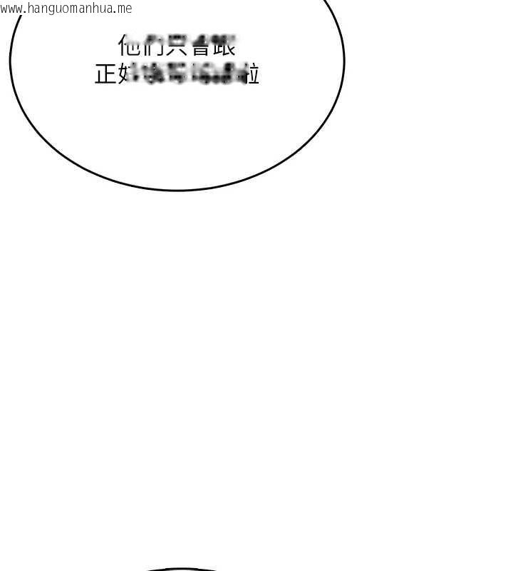 韩国漫画飞机杯女神连线中韩漫_飞机杯女神连线中-第50话-与超商姐妹花的邂逅在线免费阅读-韩国漫画-第148张图片