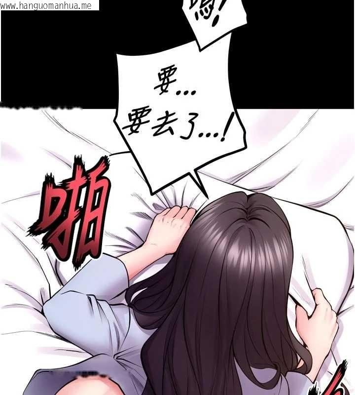 韩国漫画狱火重生韩漫_狱火重生-第55话-妳的鲍鱼有这么饥渴吗?在线免费阅读-韩国漫画-第131张图片