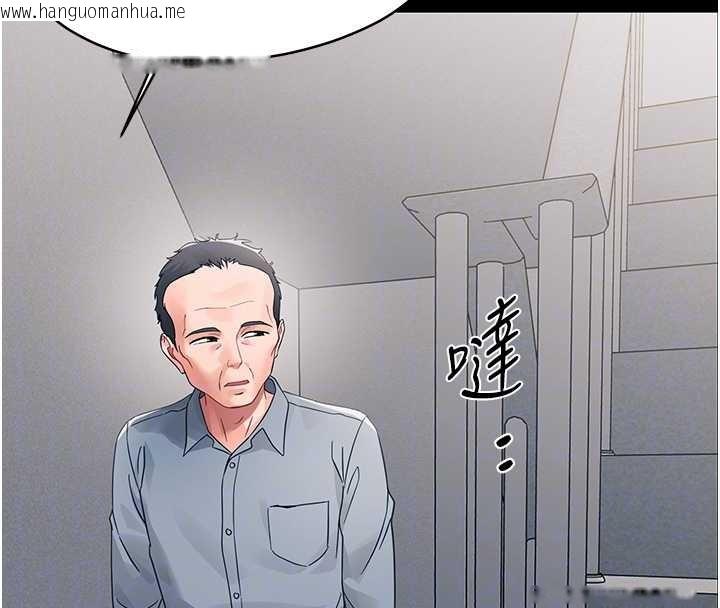 韩国漫画幼惑韩漫_幼惑-第16话-我对妳的一切了若指掌在线免费阅读-韩国漫画-第85张图片