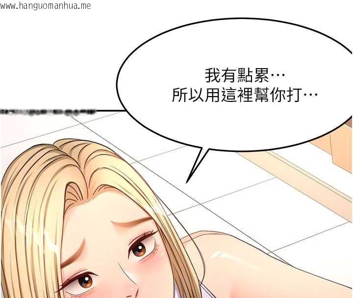 韩国漫画顶加套房的春天韩漫_顶加套房的春天-第56话-容易心软的邻家姐姐在线免费阅读-韩国漫画-第99张图片