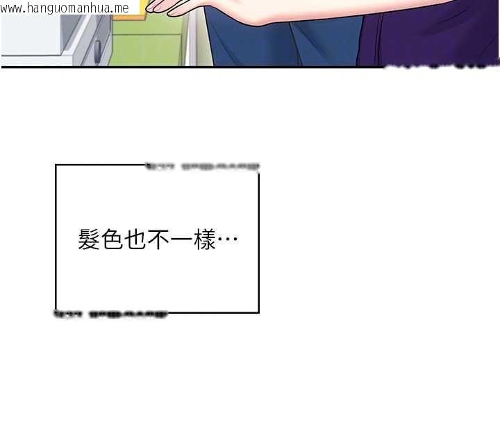 韩国漫画飞机杯女神连线中韩漫_飞机杯女神连线中-第50话-与超商姐妹花的邂逅在线免费阅读-韩国漫画-第108张图片