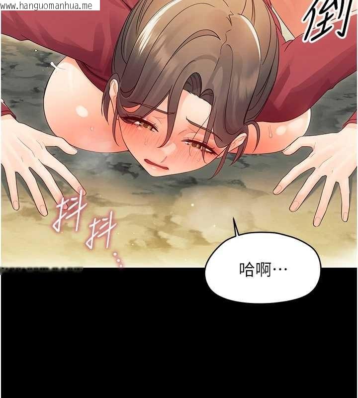 韩国漫画幼惑韩漫_幼惑-第16话-我对妳的一切了若指掌在线免费阅读-韩国漫画-第39张图片