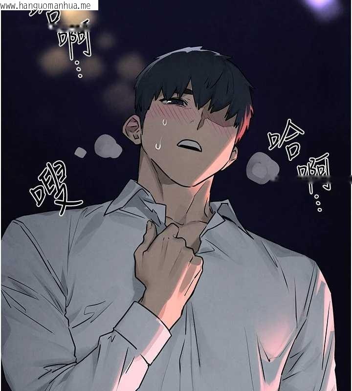 韩国漫画欲海交锋韩漫_欲海交锋-第80话-要不要做更有趣的事?在线免费阅读-韩国漫画-第5张图片