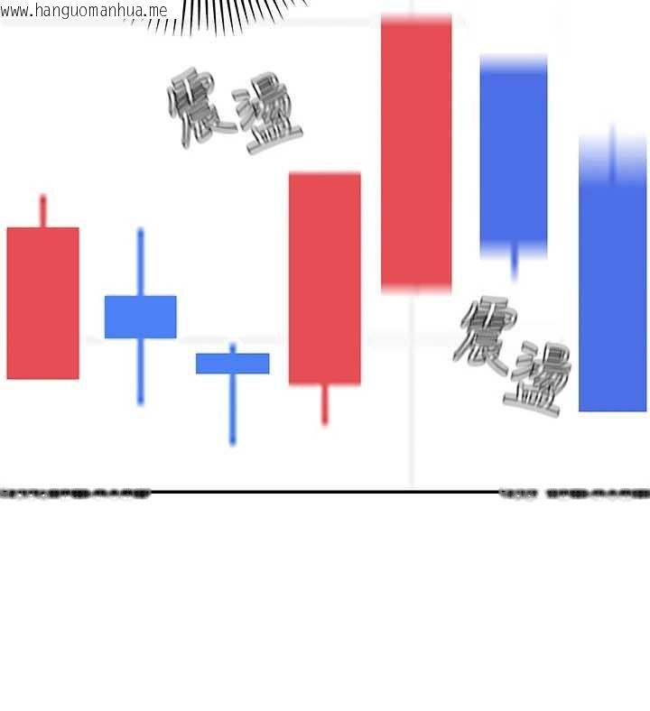 韩国漫画华尔街夜色韩漫_华尔街夜色-第10话-全身上下洗干净之后…在线免费阅读-韩国漫画-第46张图片