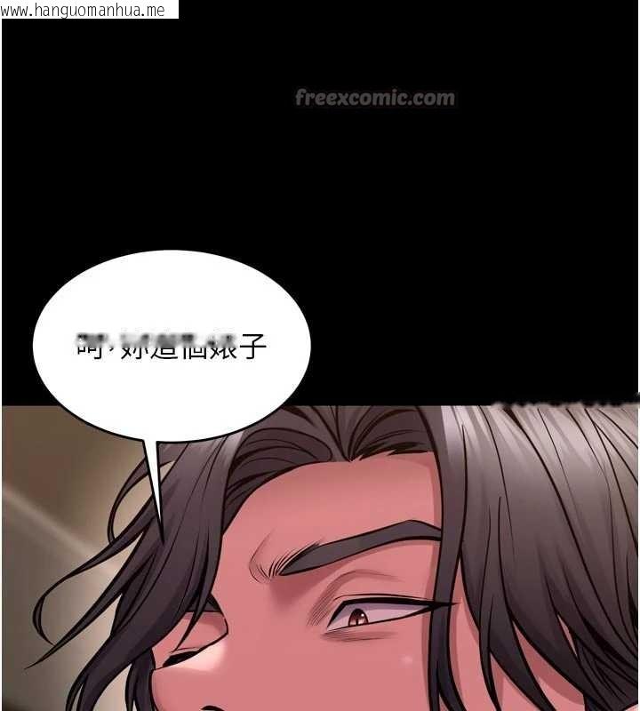 韩国漫画狱火重生韩漫_狱火重生-第55话-妳的鲍鱼有这么饥渴吗?在线免费阅读-韩国漫画-第126张图片