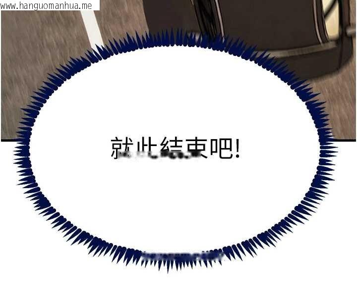 韩国漫画黑道千金韩漫_黑道千金-第70话-复仇的最后结局在线免费阅读-韩国漫画-第10张图片