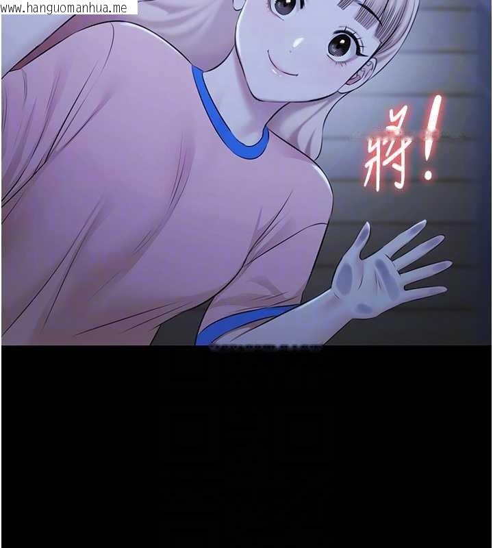 韩国漫画极乐泳池趴韩漫_极乐泳池趴-第21话-妳姐姐可是个极品在线免费阅读-韩国漫画-第104张图片