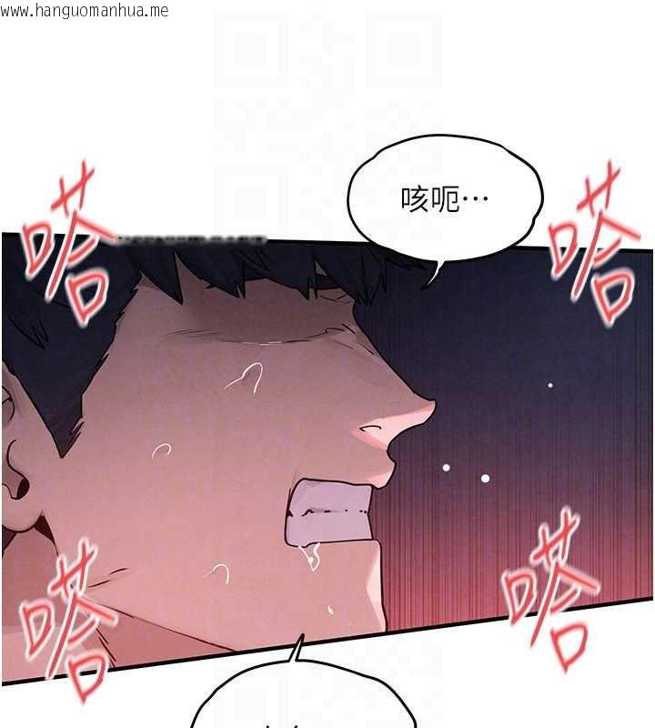 韩国漫画欲海交锋韩漫_欲海交锋-第80话-要不要做更有趣的事?在线免费阅读-韩国漫画-第48张图片