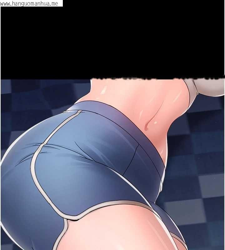 韩国漫画幼惑韩漫_幼惑-第16话-我对妳的一切了若指掌在线免费阅读-韩国漫画-第119张图片