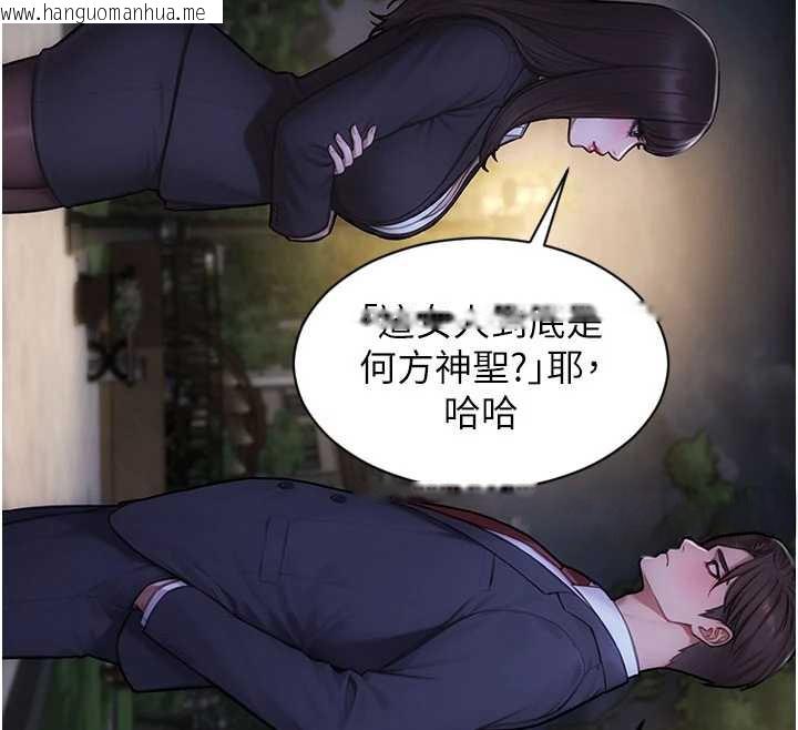 韩国漫画单身即纵欲韩漫_单身即纵欲-第39话-妳其实很有魅力在线免费阅读-韩国漫画-第51张图片