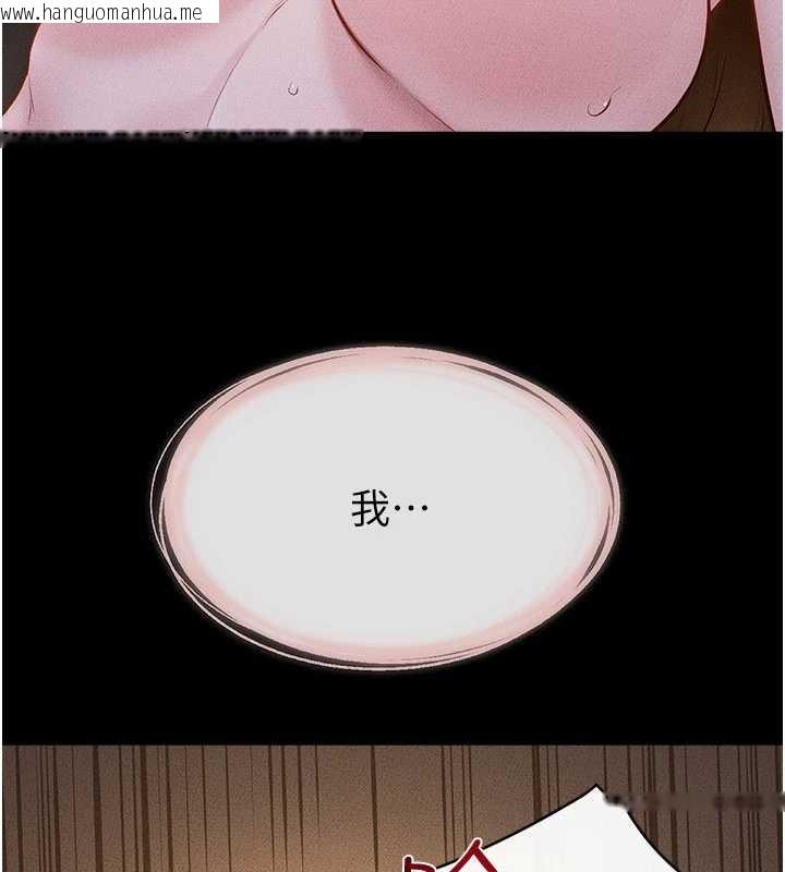 韩国漫画继母与继姐韩漫_继母与继姐-第108话-宣示主权的性爱在线免费阅读-韩国漫画-第63张图片