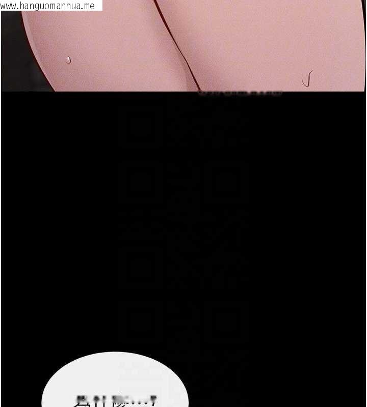 韩国漫画继母与继姐韩漫_继母与继姐-第108话-宣示主权的性爱在线免费阅读-韩国漫画-第142张图片