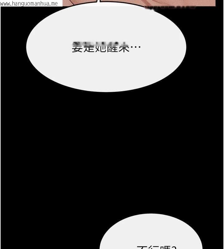 韩国漫画继母与继姐韩漫_继母与继姐-第108话-宣示主权的性爱在线免费阅读-韩国漫画-第148张图片