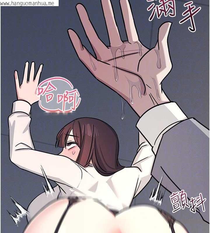 韩国漫画羞耻课堂韩漫_羞耻课堂-第25话-谢谢你让我高潮在线免费阅读-韩国漫画-第161张图片