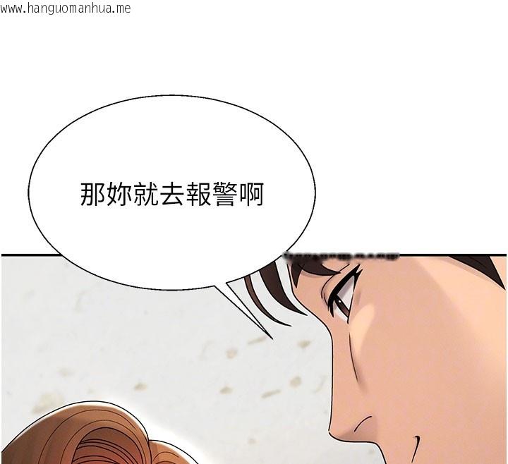 韩国漫画肉体审判韩漫_肉体审判-第40话-妳成功挑起我的征服欲在线免费阅读-韩国漫画-第23张图片