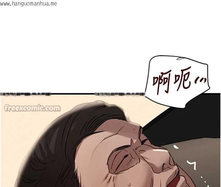 韩国漫画黑道千金韩漫_黑道千金-第70话-复仇的最后结局在线免费阅读-韩国漫画-第28张图片