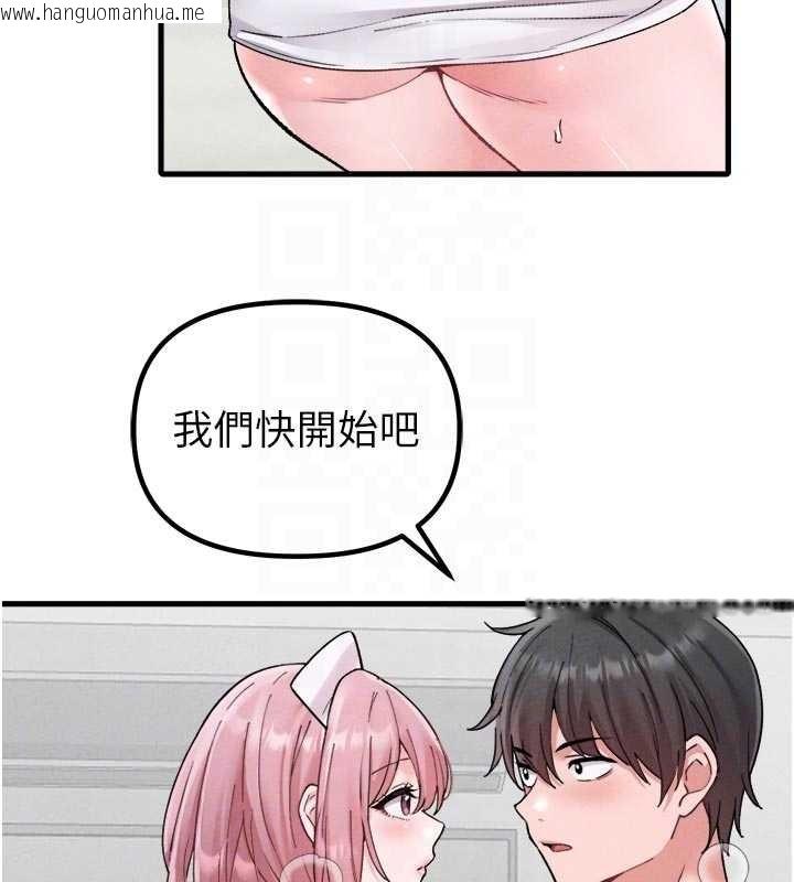 韩国漫画男人配额制韩漫_男人配额制-第34话-检体无效，再一次在线免费阅读-韩国漫画-第62张图片