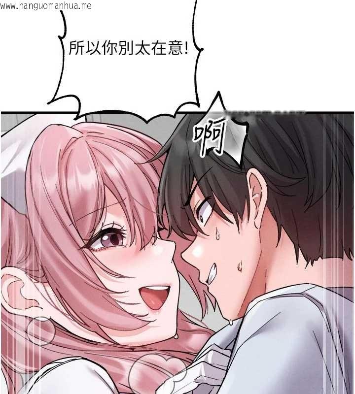 韩国漫画男人配额制韩漫_男人配额制-第34话-检体无效，再一次在线免费阅读-韩国漫画-第121张图片