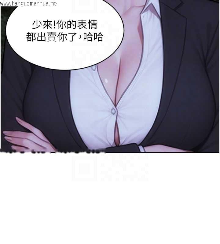 韩国漫画单身即纵欲韩漫_单身即纵欲-第39话-妳其实很有魅力在线免费阅读-韩国漫画-第54张图片