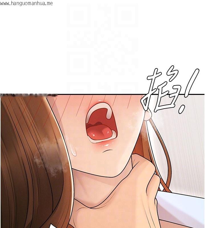 韩国漫画肉体审判韩漫_肉体审判-第40话-妳成功挑起我的征服欲在线免费阅读-韩国漫画-第50张图片