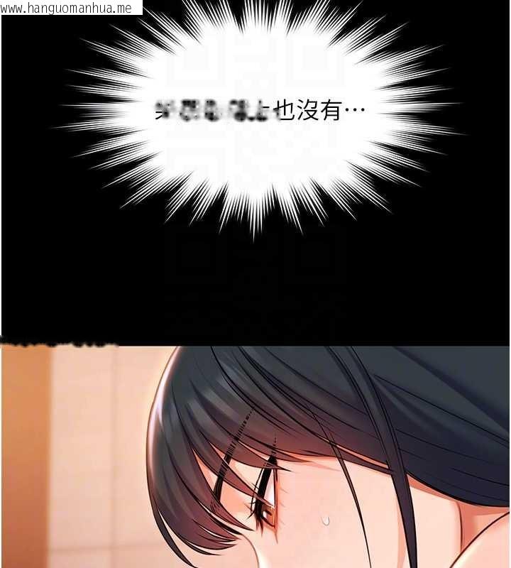 韩国漫画极乐泳池趴韩漫_极乐泳池趴-第21话-妳姐姐可是个极品在线免费阅读-韩国漫画-第33张图片