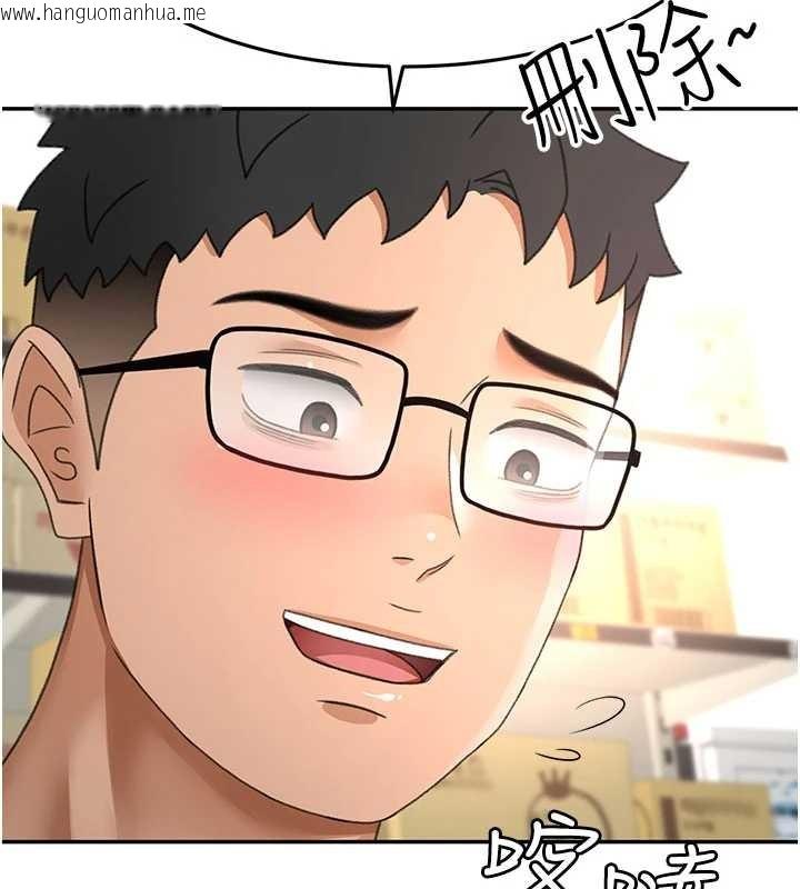 韩国漫画顶加套房的春天韩漫_顶加套房的春天-第56话-容易心软的邻家姐姐在线免费阅读-韩国漫画-第6张图片