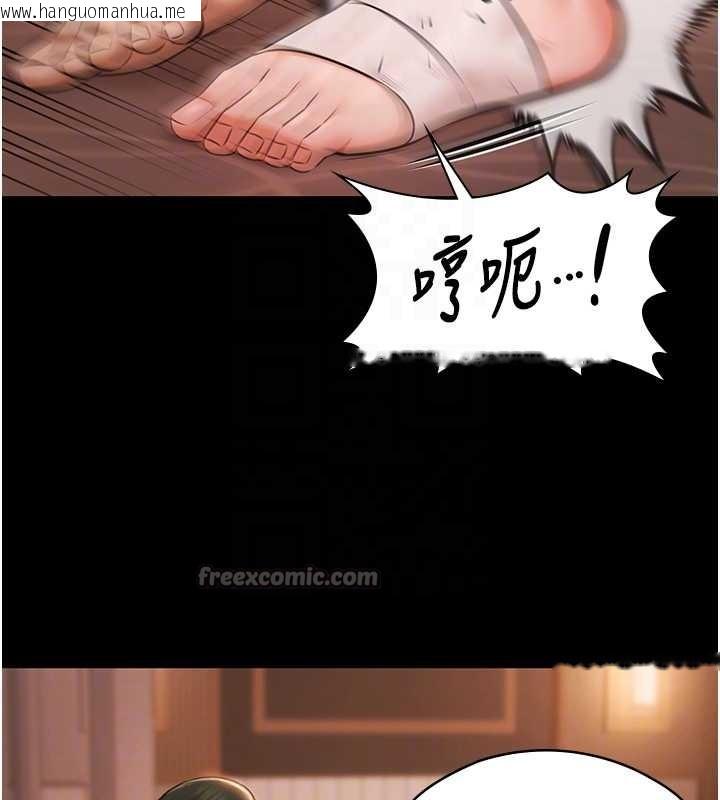 韩国漫画极乐泳池趴韩漫_极乐泳池趴-第21话-妳姐姐可是个极品在线免费阅读-韩国漫画-第84张图片