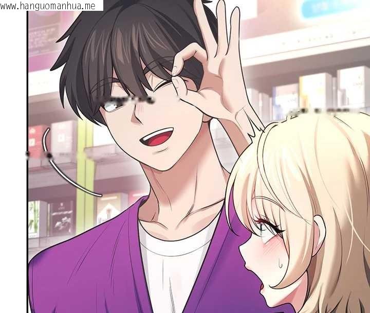 韩国漫画飞机杯女神连线中韩漫_飞机杯女神连线中-第50话-与超商姐妹花的邂逅在线免费阅读-韩国漫画-第150张图片