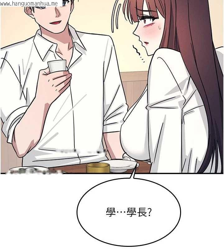 韩国漫画羞耻课堂韩漫_羞耻课堂-第25话-谢谢你让我高潮在线免费阅读-韩国漫画-第36张图片