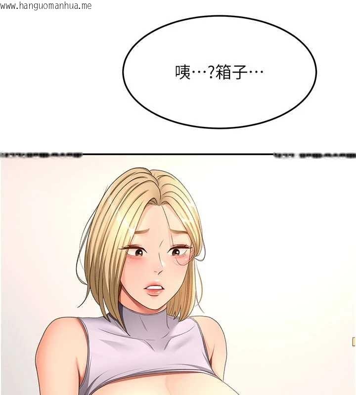 韩国漫画顶加套房的春天韩漫_顶加套房的春天-第56话-容易心软的邻家姐姐在线免费阅读-韩国漫画-第92张图片