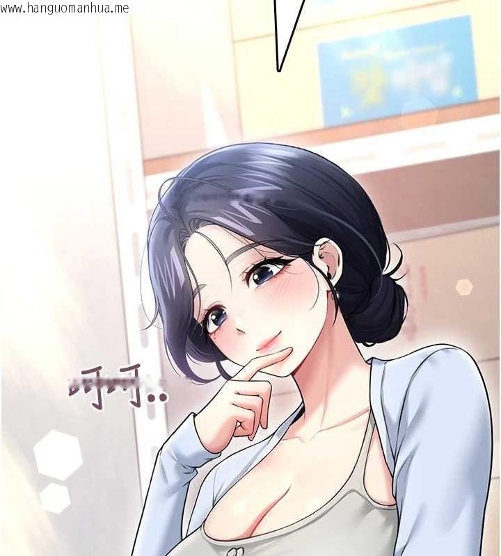 韩国漫画飞机杯女神连线中韩漫_飞机杯女神连线中-第50话-与超商姐妹花的邂逅在线免费阅读-韩国漫画-第52张图片