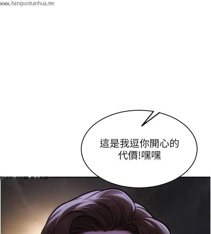 韩国漫画单身即纵欲韩漫_单身即纵欲-第39话-妳其实很有魅力在线免费阅读-韩国漫画-第72张图片