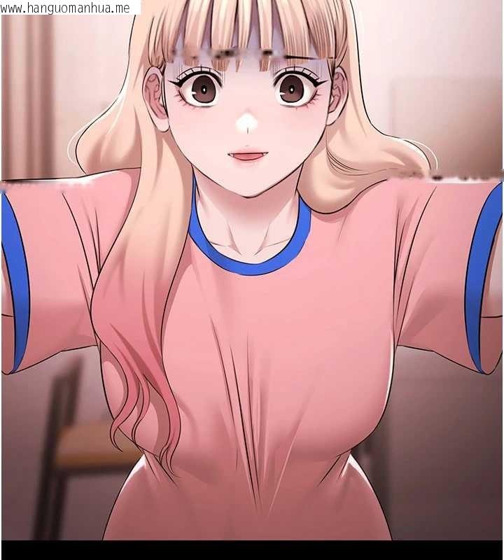 韩国漫画极乐泳池趴韩漫_极乐泳池趴-第21话-妳姐姐可是个极品在线免费阅读-韩国漫画-第120张图片