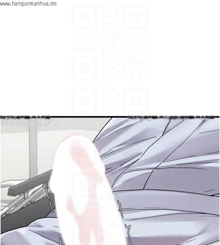 韩国漫画男人配额制韩漫_男人配额制-第34话-检体无效，再一次在线免费阅读-韩国漫画-第18张图片