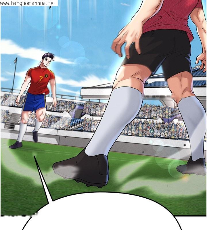 韩国漫画足球型男脱单指南韩漫_足球型男脱单指南-第51话-强劲的对手在线免费阅读-韩国漫画-第77张图片