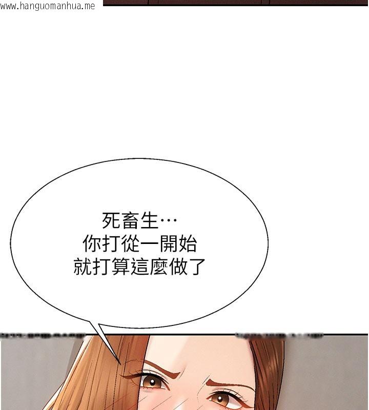 韩国漫画肉体审判韩漫_肉体审判-第40话-妳成功挑起我的征服欲在线免费阅读-韩国漫画-第57张图片