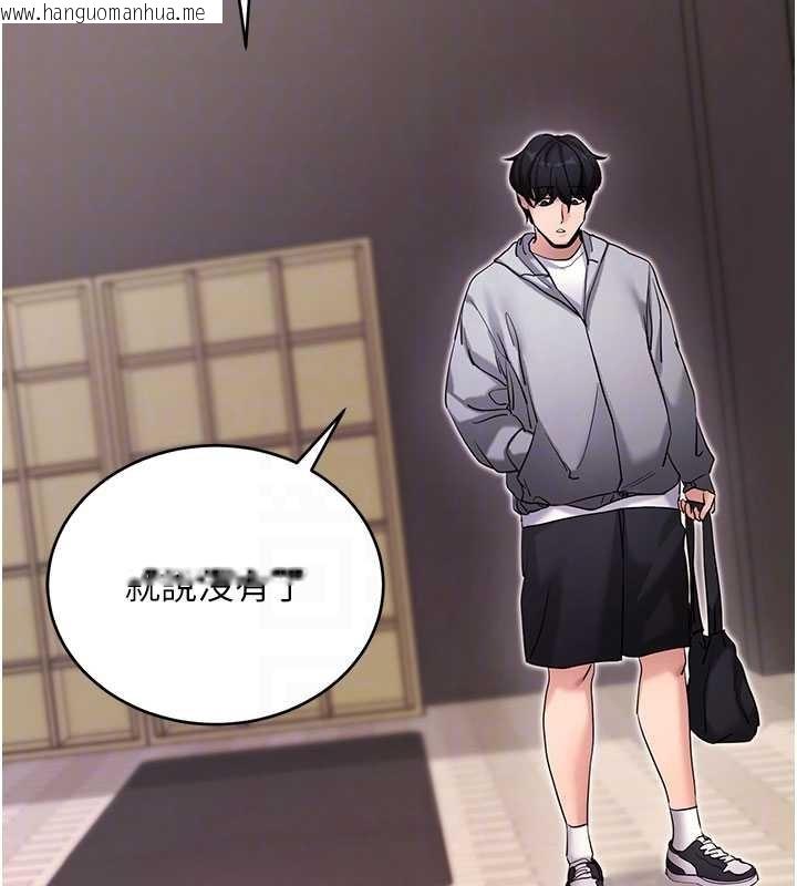 韩国漫画拜脱拜脱App韩漫_拜脱拜脱App-第52话-都湿透了，还装清高在线免费阅读-韩国漫画-第50张图片