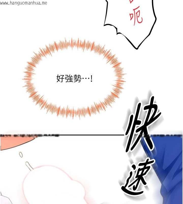 韩国漫画顶加套房的春天韩漫_顶加套房的春天-第56话-容易心软的邻家姐姐在线免费阅读-韩国漫画-第134张图片