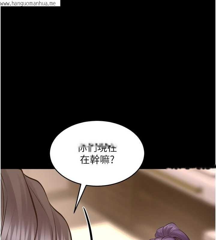 韩国漫画狱火重生韩漫_狱火重生-第55话-妳的鲍鱼有这么饥渴吗?在线免费阅读-韩国漫画-第1张图片