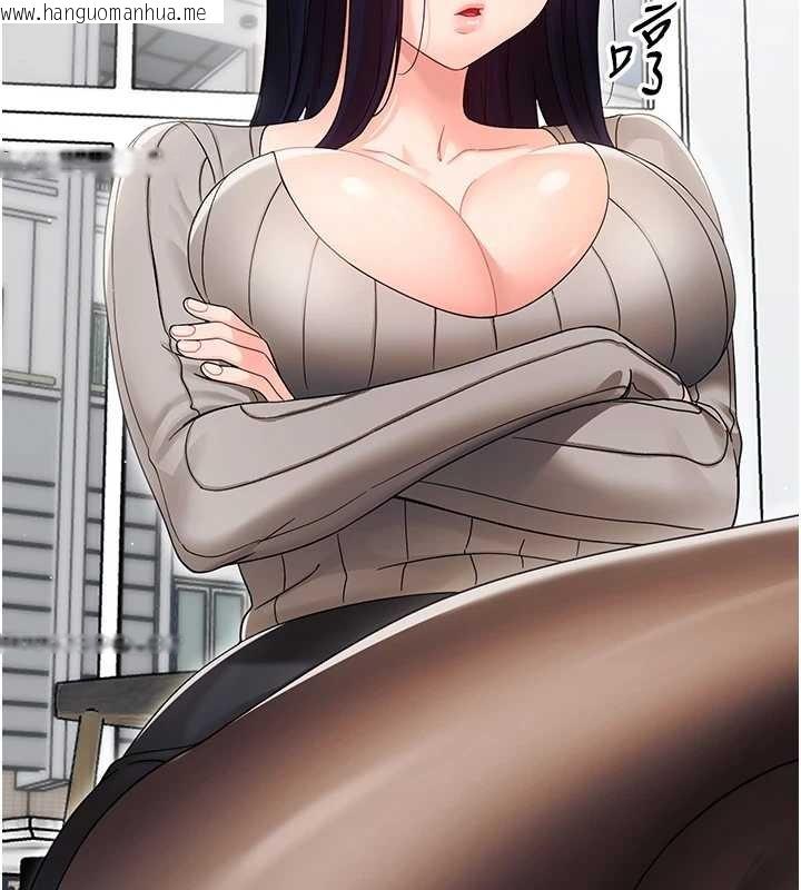 韩国漫画幼惑韩漫_幼惑-第16话-我对妳的一切了若指掌在线免费阅读-韩国漫画-第151张图片