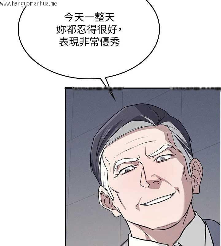 韩国漫画羞耻课堂韩漫_羞耻课堂-第25话-谢谢你让我高潮在线免费阅读-韩国漫画-第95张图片